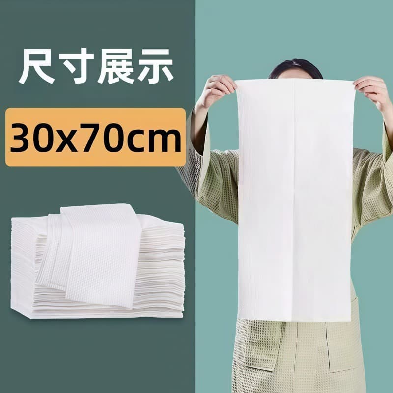 [pearl pattern] towel 30x70 [1 piece]