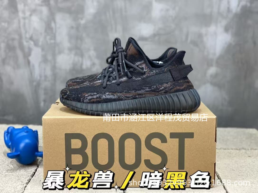 Beast dragon dark black