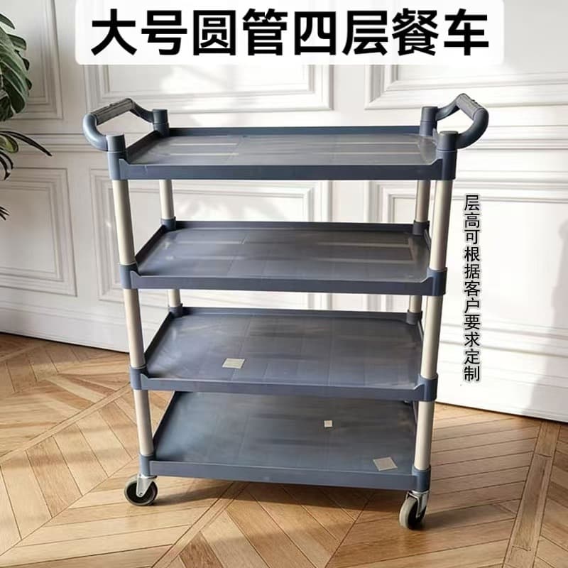 Large round tube 4-layer dining cart (grey)