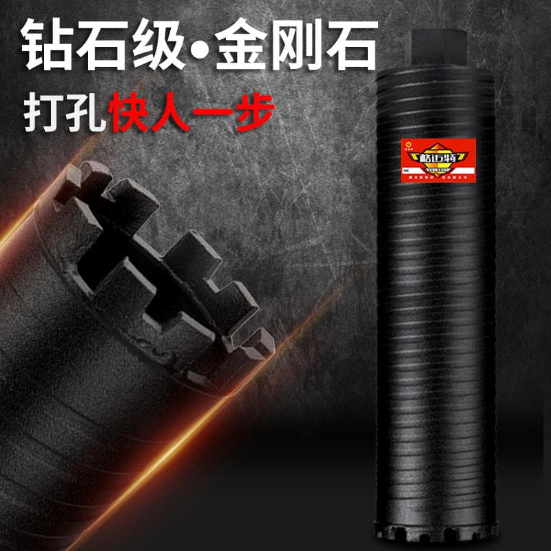 Gemate Water Drill Bit for Dry and Wet Use, Threaded Drill Bit for Concrete Walls, Air Conditioning Hole Opener, Deep Hole Drill, Water Drill Bit 2