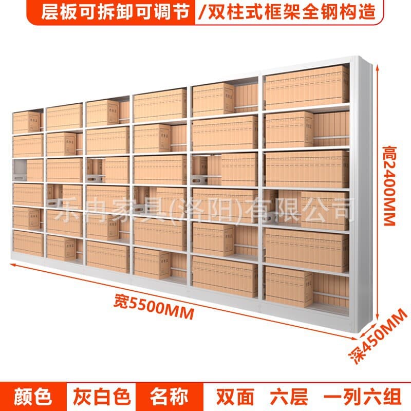 2.4m double-sided 6-layer 6 groups in one column