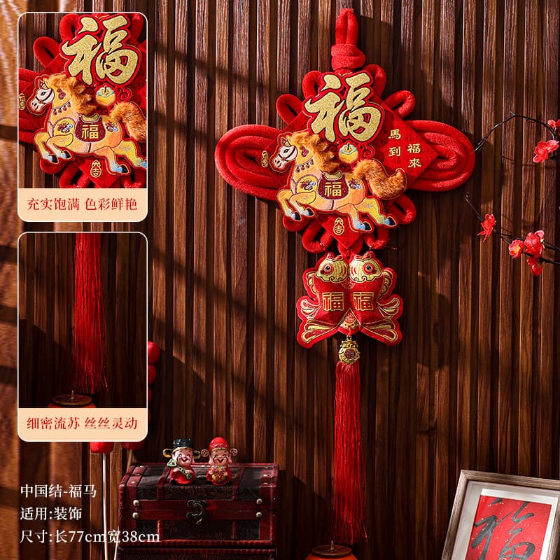 Chinese knot fortune horse 20#