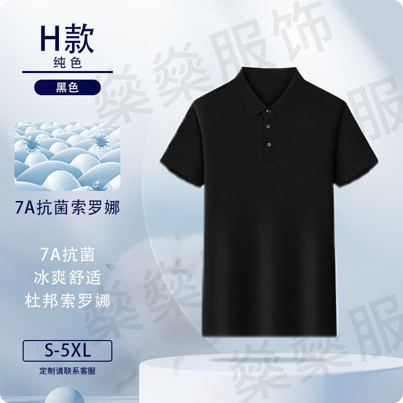 Black-solid color