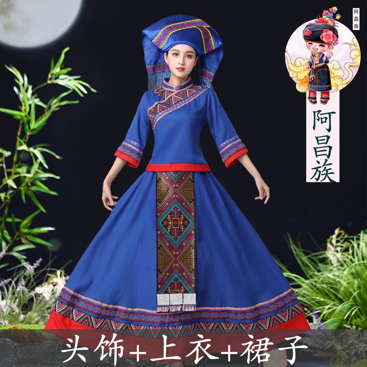 Achang female