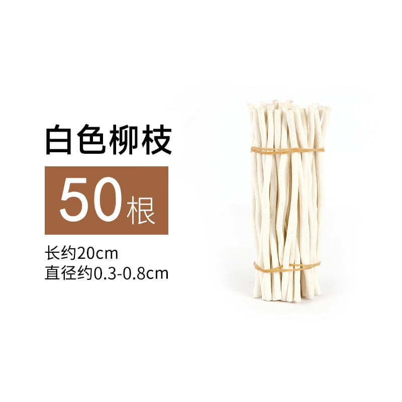 [20cm White] thin willow branches
