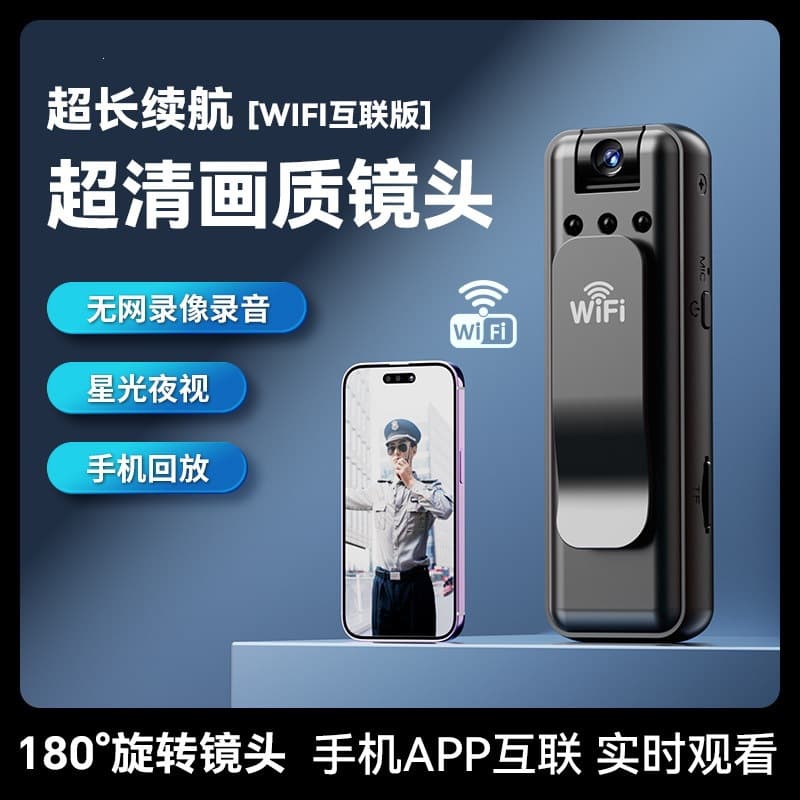 No-wifi interconnect version [no network recording, starlight night vision, mobile playback] - black