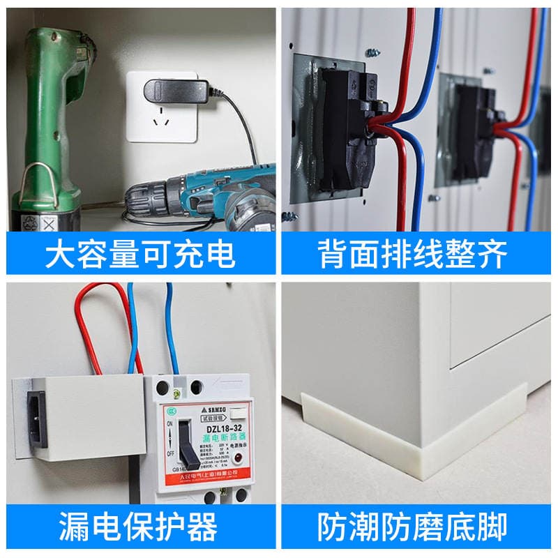 Electric Tool Cabinet Charging Cabinet Site Electric Drill Battery Hand Electric Drill Intercom Wrench Flat Charging Cabinet Locker 4