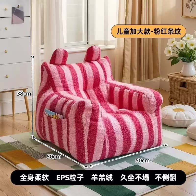 【50*50*45cm】pink striped sherpa