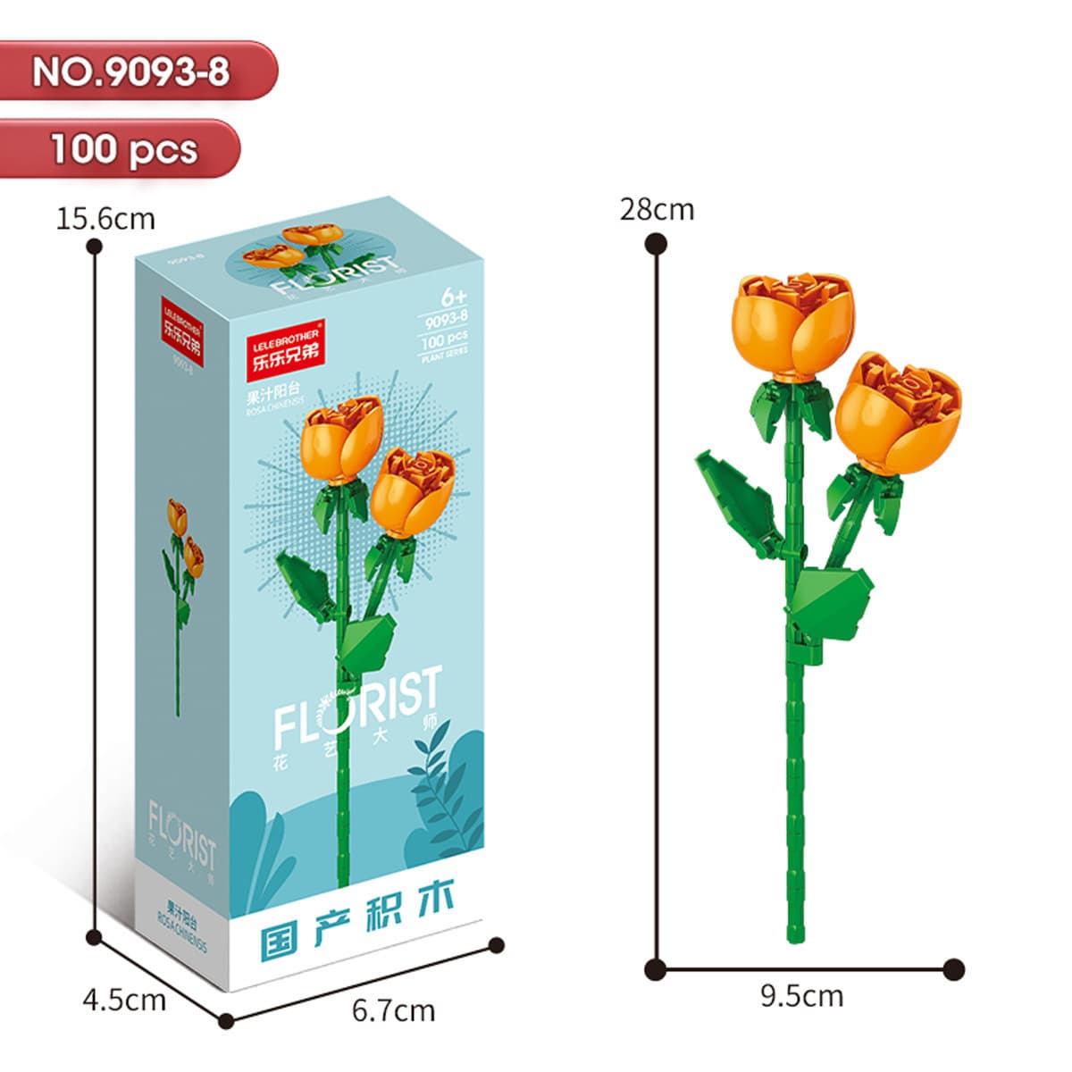 9093-8 Juice Balcony 100PCS