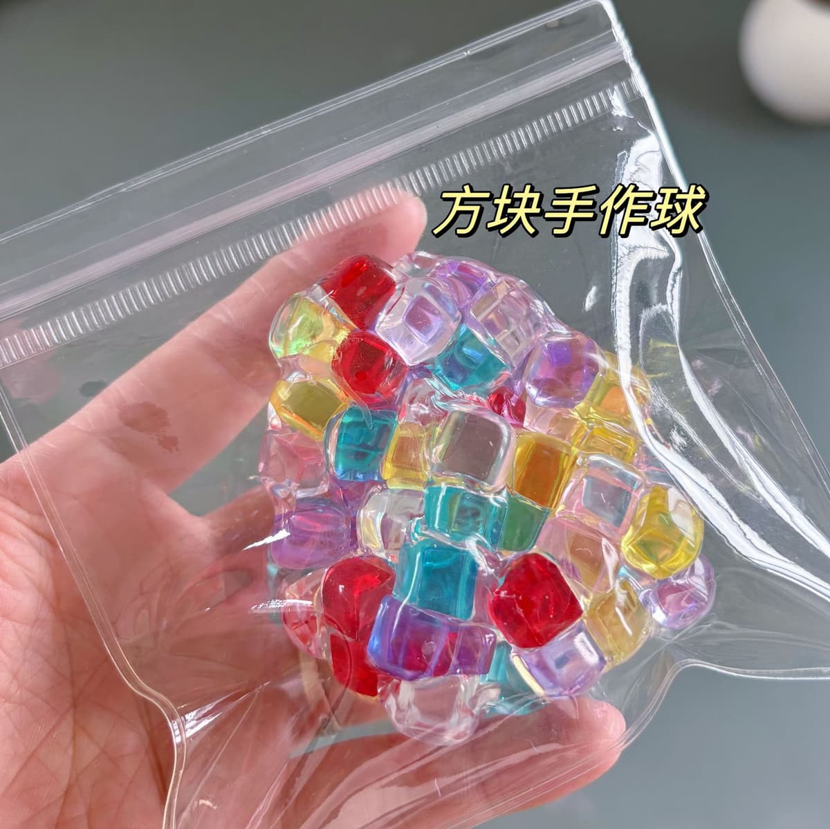 6.0 colorful ice cube noisy ball
