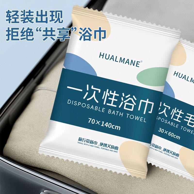 Independent packaging [impulse model]
