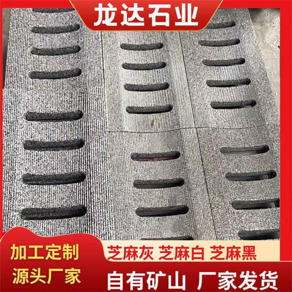 Marble Water Grating, Granite Sesame White Natural Stone, Real Stone Floor Drain Cover, High Temperature Resistant
