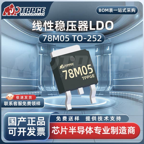 78m05 7805 To-252 Smd 5V Three-Terminal Voltage Regulator Ic L78M05Cdt Cj78M05