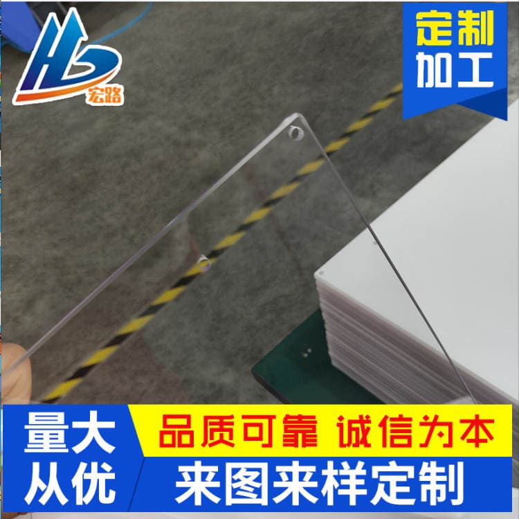 Customized Mechanical Pc Door Panels, Transparent Pc Protective Door Panels, Pc Panels with Chamfered Anti-Scratch Hand-Carved Pc Endurance Panels 2
