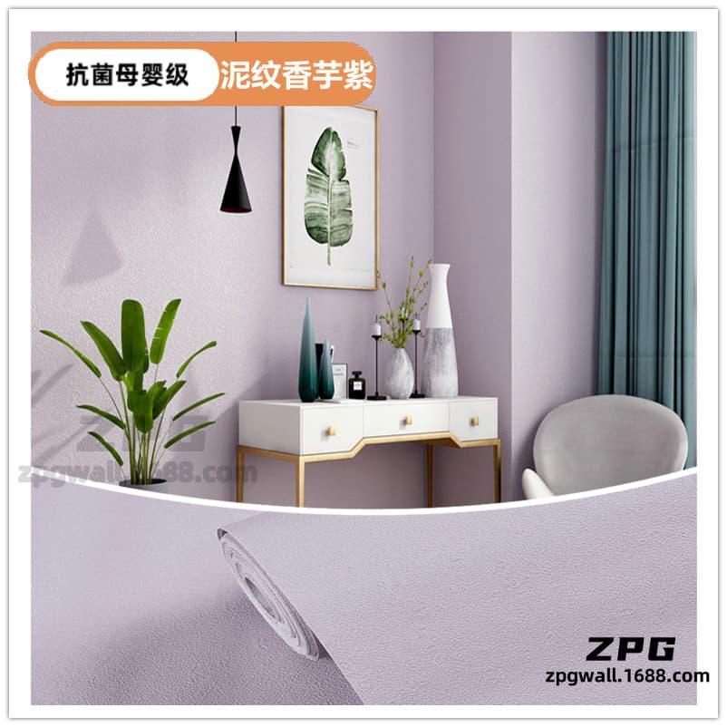 Mud texture - taro purple [strong coverage]