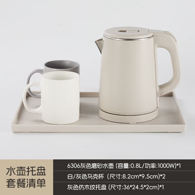Gray teapot + wood grain tray + mug (grayish white)