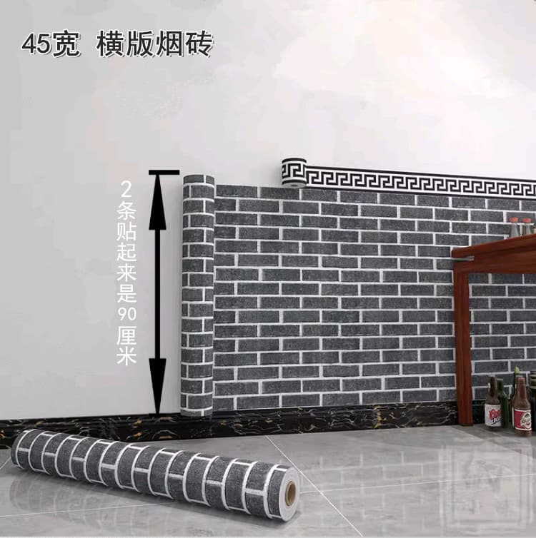 45 wide - smoke brick