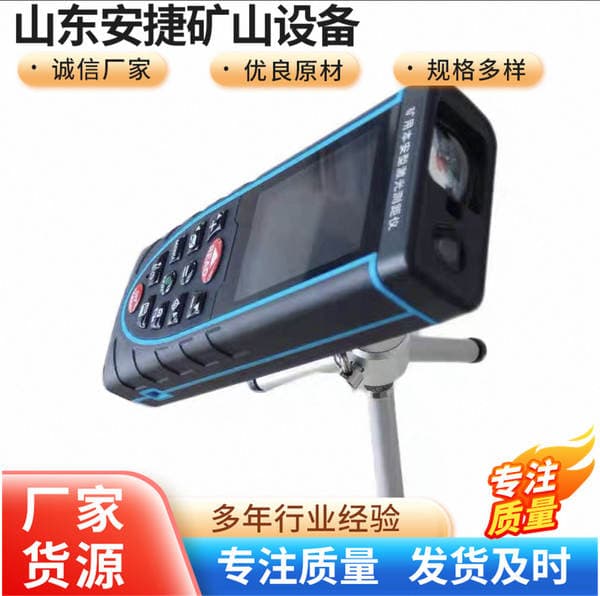 Handheld Infrared Laser Rangefinder High-Precision Electronic Ruler Distance and Area Measuring Instrument Handheld Distance Meter