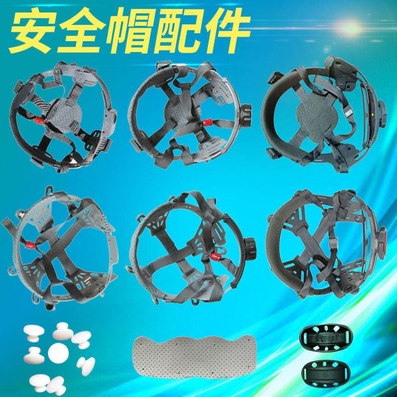 Security Helmet Lining Button Knob Lining Construction Site Protection Four-Point Hat Core Chin Support Accessories Liner Mandibular Belt Rope 1