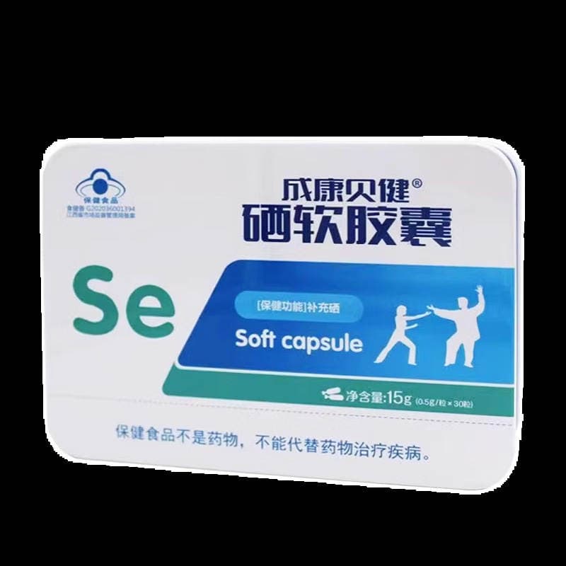 [Dropshipping] Chengkang Beijian Selenium Soft Capsules Health Food Supplement Selenium 30 Capsules 4