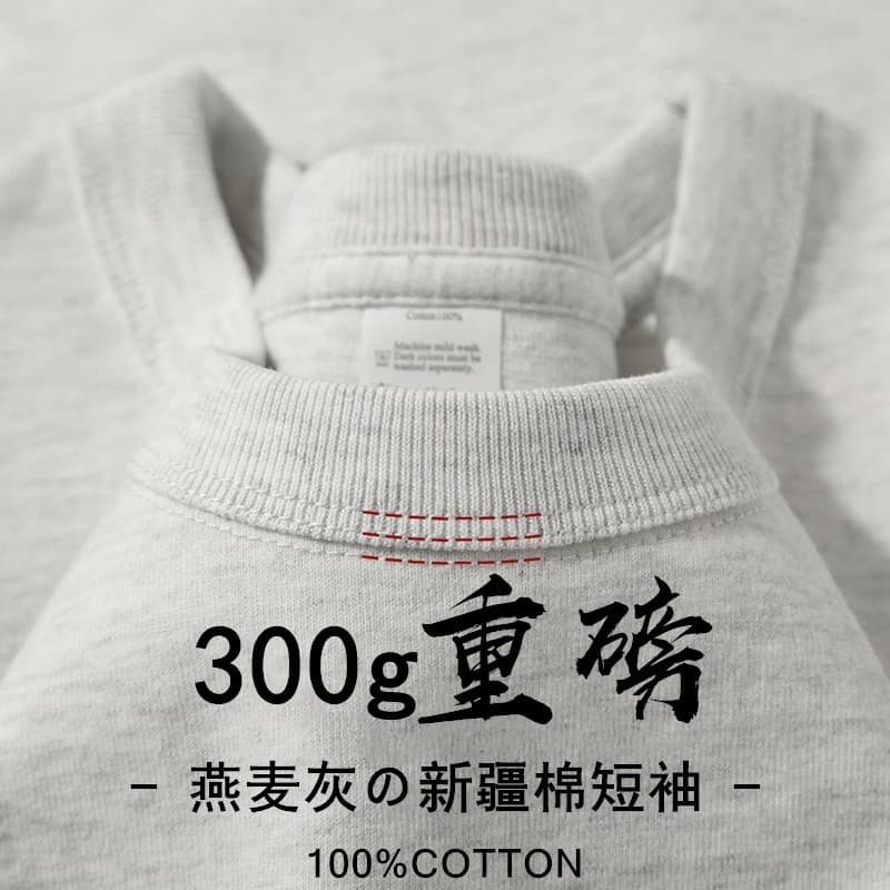 White gray [300g high quality t-shirt]