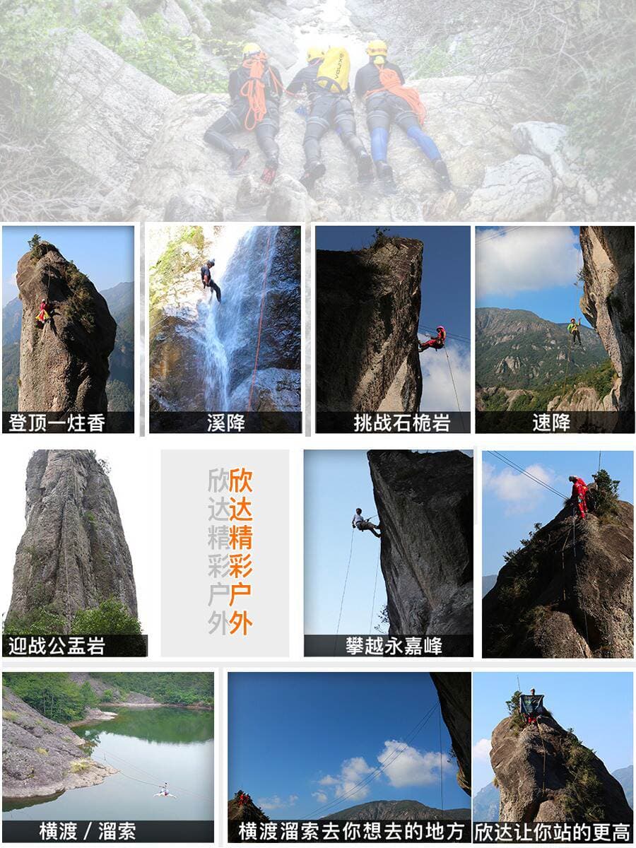 Xinda Static Rope Outdoor Climbing Rope Rock Climbing Rope Speed Rope Aerial Work Climbing Rope Safety Rope Equipment 4