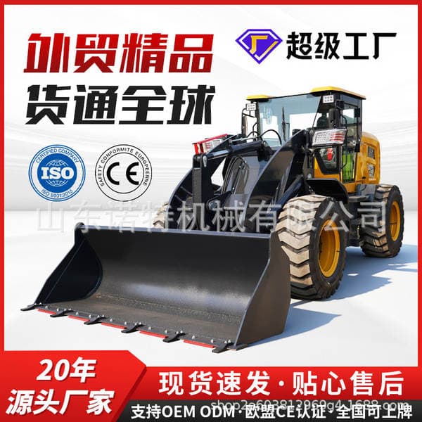SOURCE manufacturer Forklift loader construction project four-wheel drive multi-function diesel loader farming agricultural small forklift
