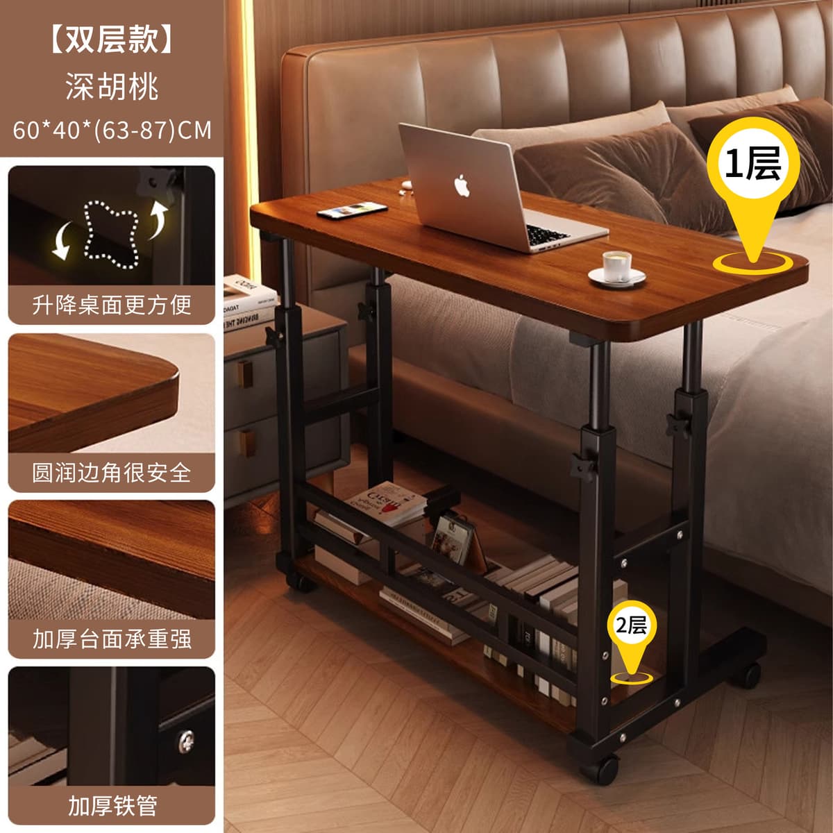 Double-layer model, dark walnut 60*40cm [can be lifted and lowered + wheeled and moved + reinforced steel frame]