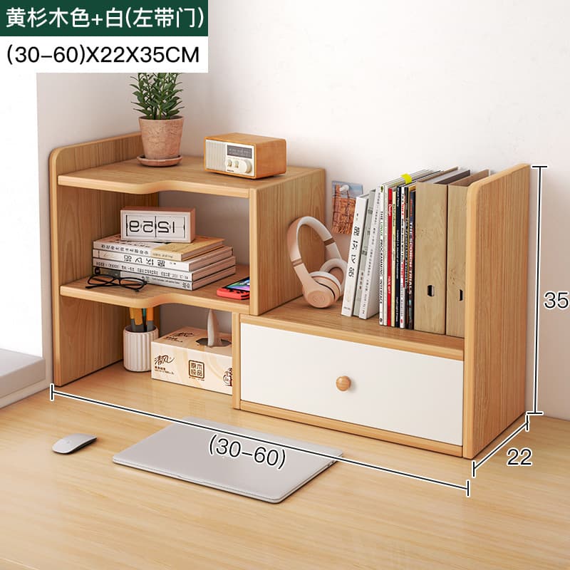 Yellow fir + warm white left model with door 30CM