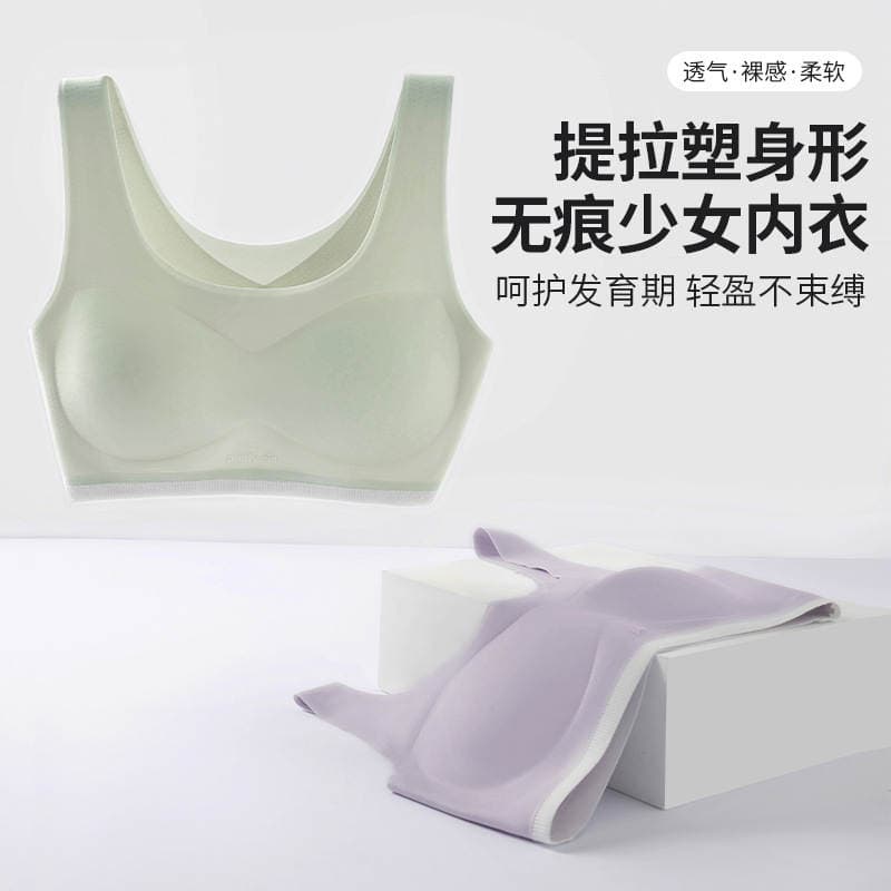 The second stage junior high school students girls underwear puberty development sports vest lifting body shaping thin seamless bra 1