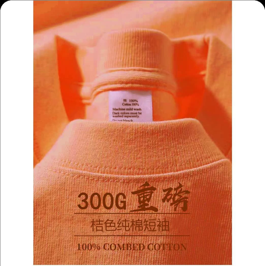 Orange [300g high quality t-shirt]