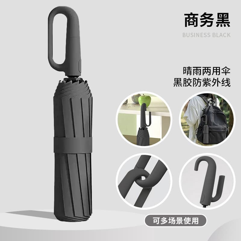 Anti-lost {business black-[convenient ring buckle automatic umbrella] 60 ribs full blackout}