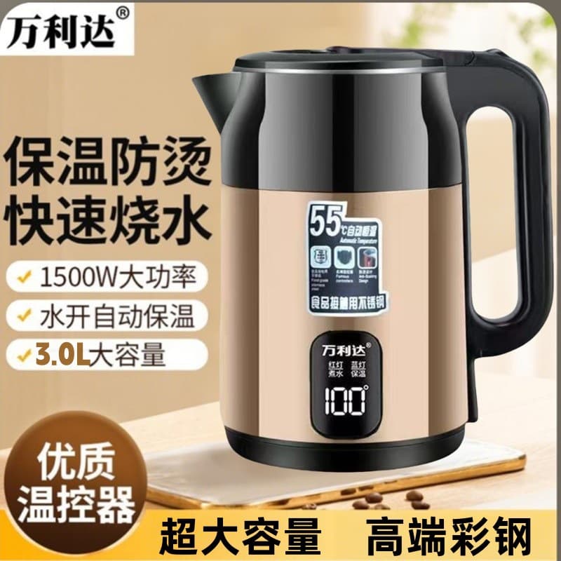 3 liters of golden thickening [automatic thermal insulation] thickened and durable - three-year warranty