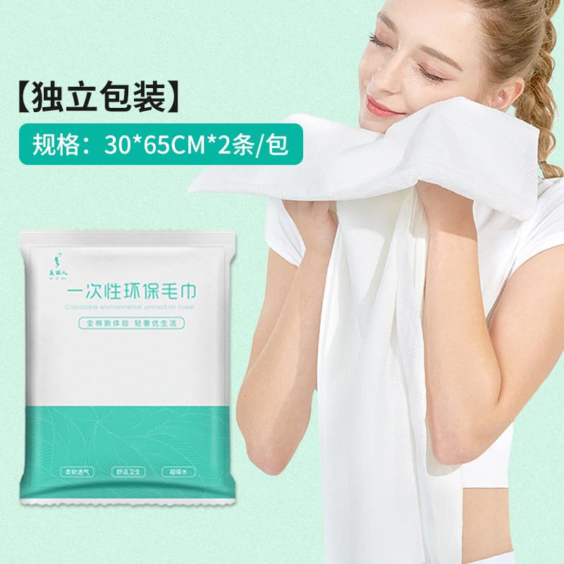 30*65 towel 2/bag