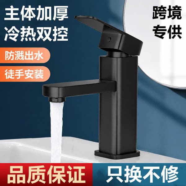 Paslanmayan poladdan hamam üçün lavabo kranı, isti və soyuq su