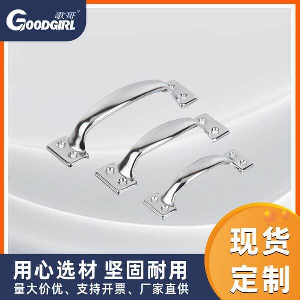 Stainless steel bow handle old-fashioned open-mounted simple aluminum alloy doors and windows drawer kitchen handle source manufacturers