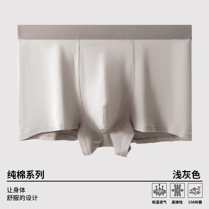 Light gray [10a antibacterial]
