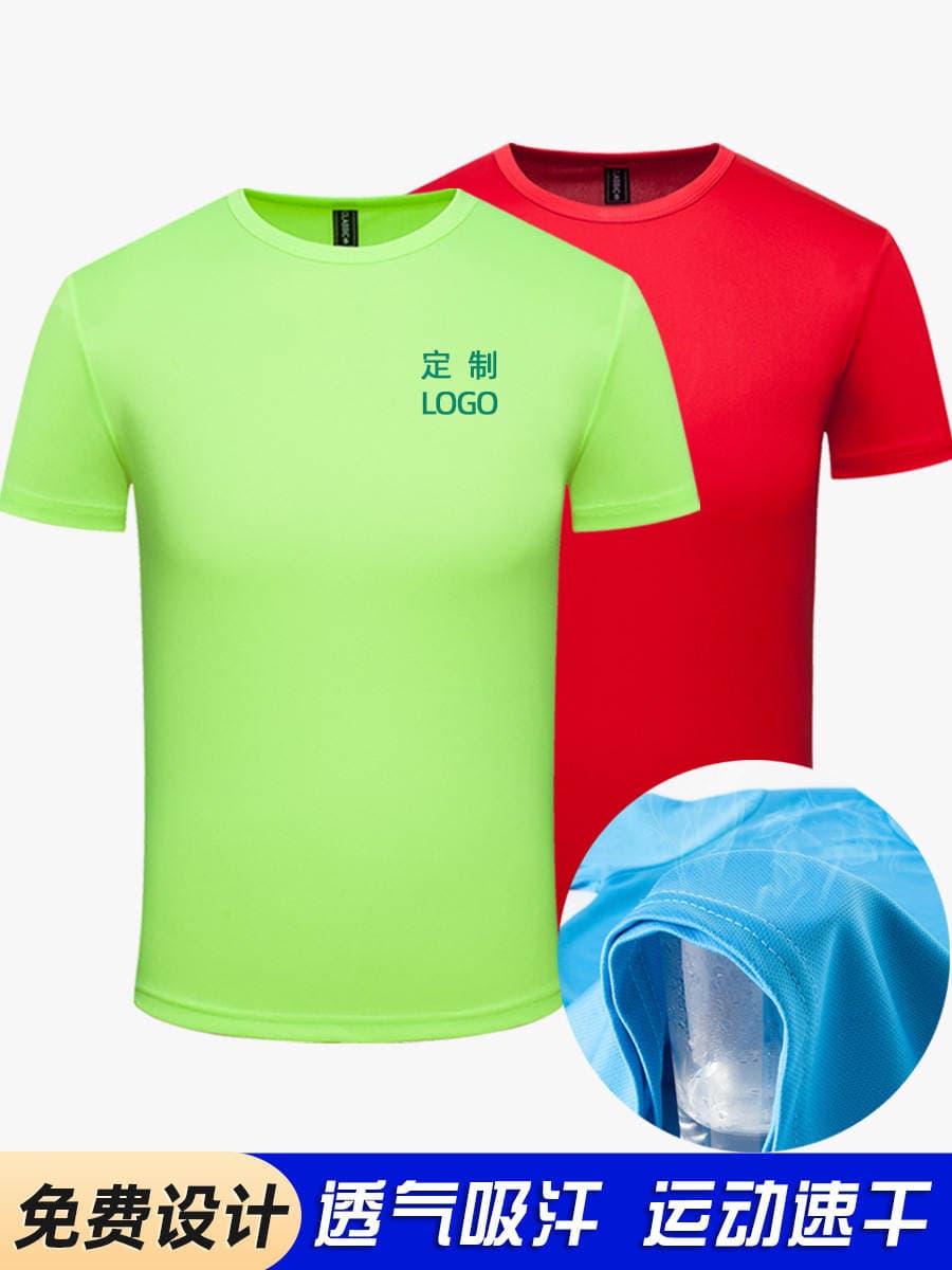 Buz ipəkli, tez quruyan, dəyirmi yaxalı T-shirt, loqo çapı ilə, sifariş üçün 2