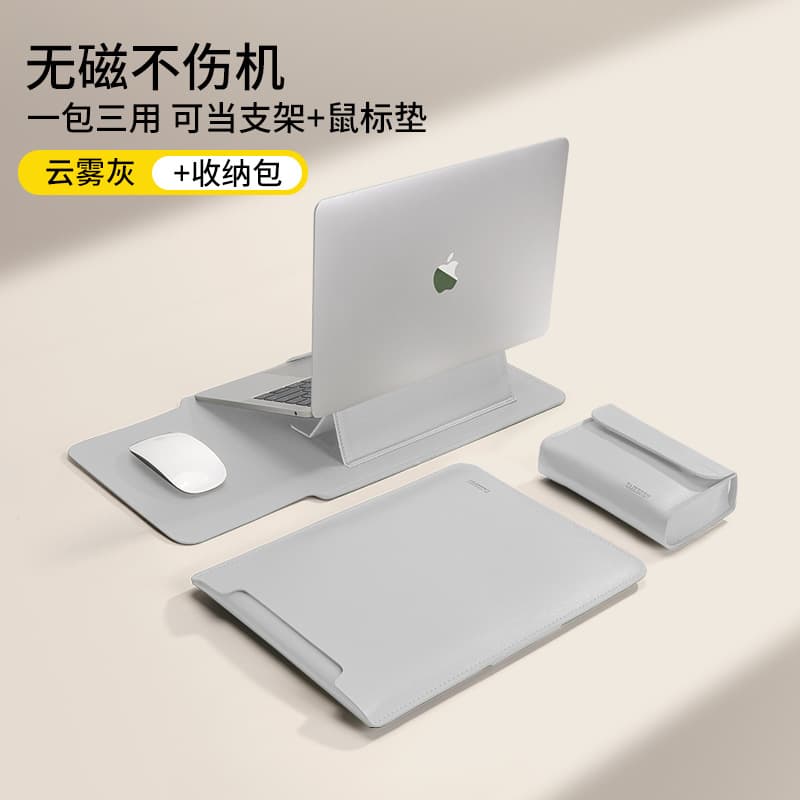 Cloud gray [3-in-1 stand model] + accessories storage bag★Non-magnetic design + can be used as a mouse pad