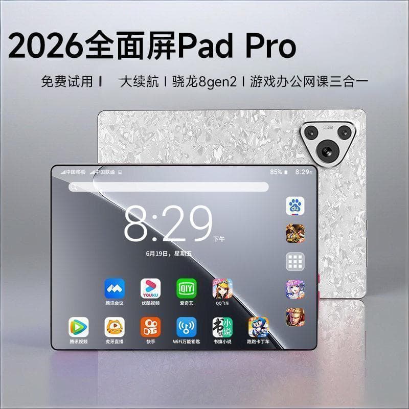 Ice and snow gray [snapdragon 8gen2 processor 16g running ★ 4k high-definition screen]