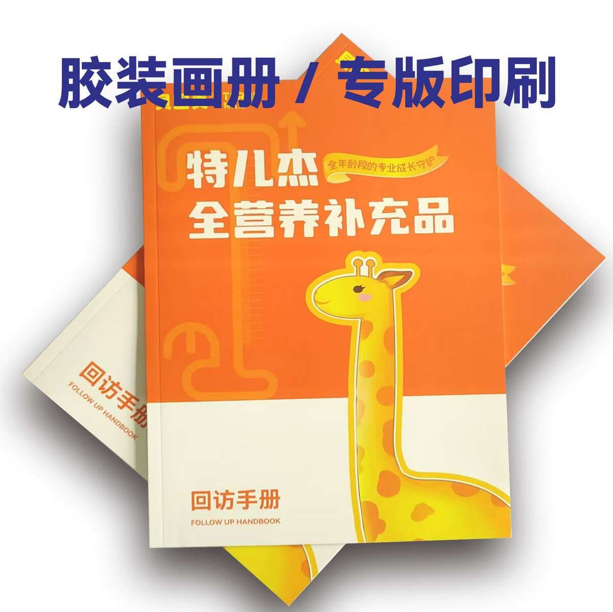 Corporate Brochures Can Be Made from as Little as One Copy. Cross-Border Brochure Factories Are More Reliable. Promotional Posters, Magazines, Exhibition Brochures, Half-Fold Leaflets, and Instruction Manuals 5