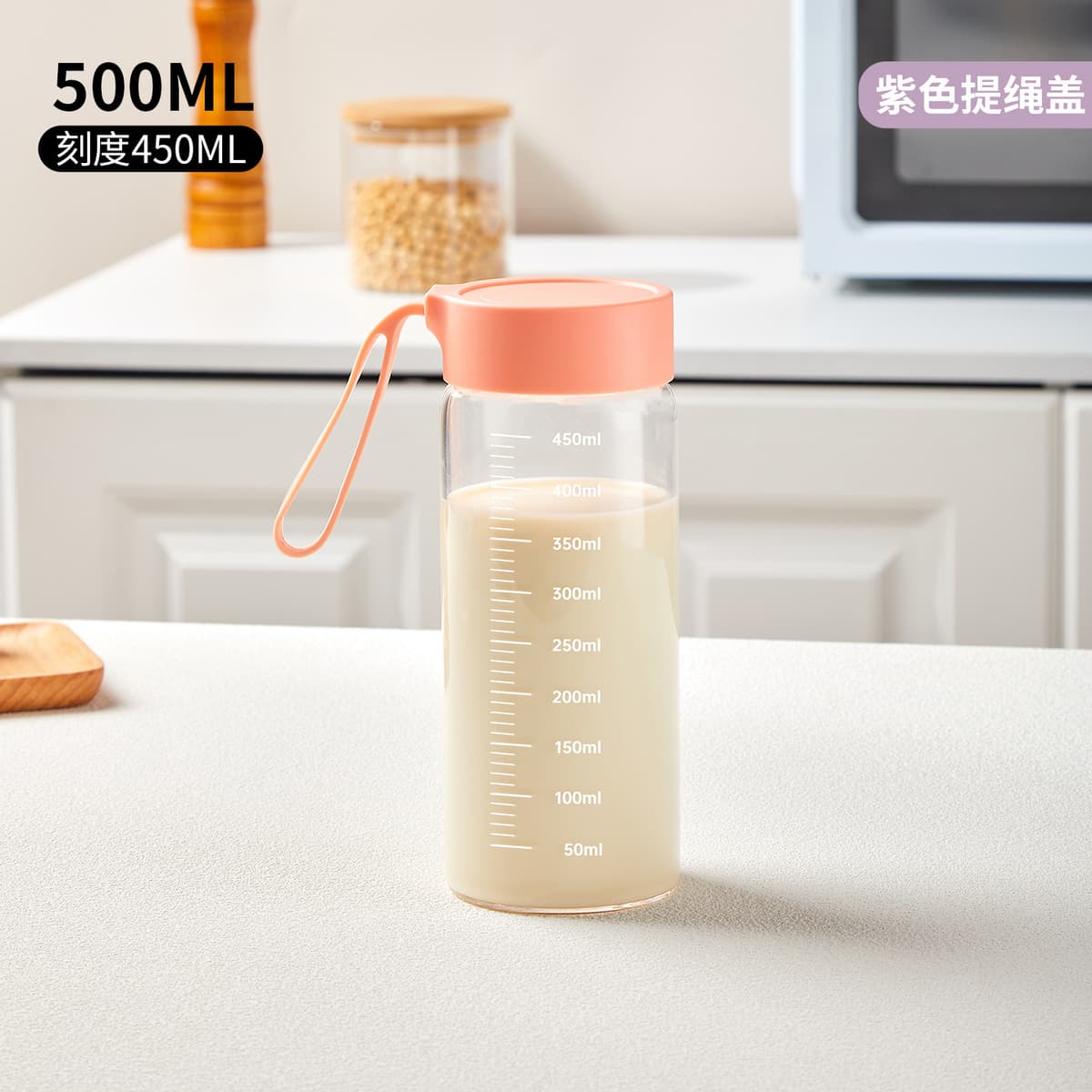 500ml [pink]