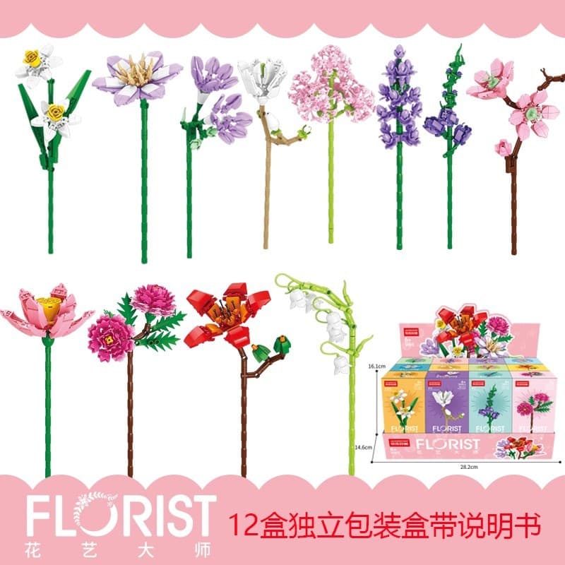 12 types of building block flowers-lele 9095
