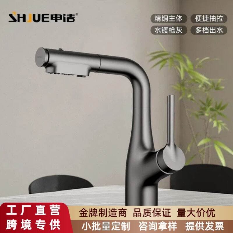 Mis materialdan hazırlanmış, çəkilə bilən, tənzimlənən, fırlanan, sıçrayışa davamlı lavabo qarışıq kranı, isti və soyuq su üçün 1