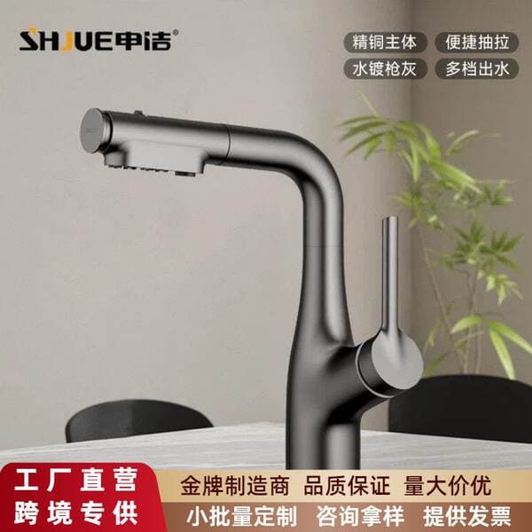 Mis materialdan hazırlanmış, çəkilə bilən, tənzimlənən, fırlanan, sıçrayışa davamlı lavabo qarışıq kranı, isti və soyuq su üçün