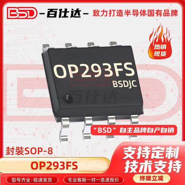 OP293FS SOP-8 İki Kanallı Əməliyyat Gücləndiricisi