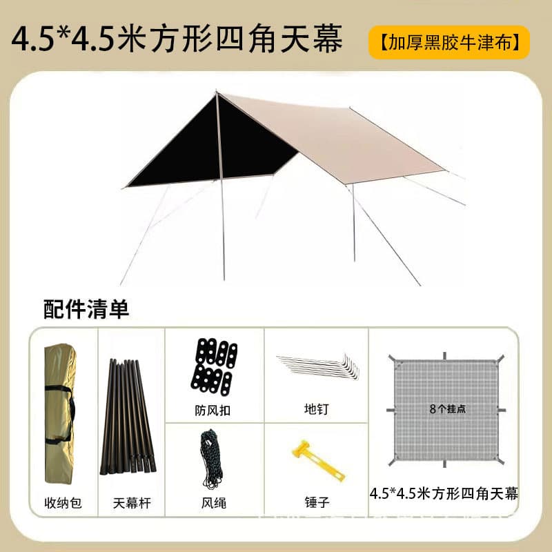 Vinyl square corners [4.5* 4.5m ]
