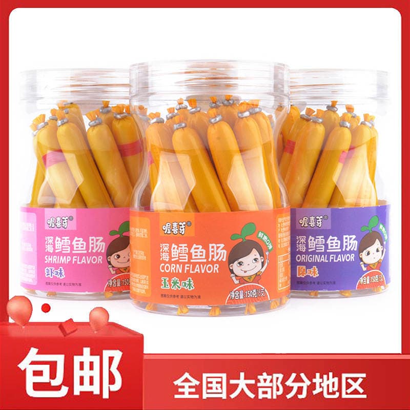 Oh, Xi ya deep sea cod sausage 150g/canned fish sausage 15 children's snacks ham sausage shrimp corn flavor 1