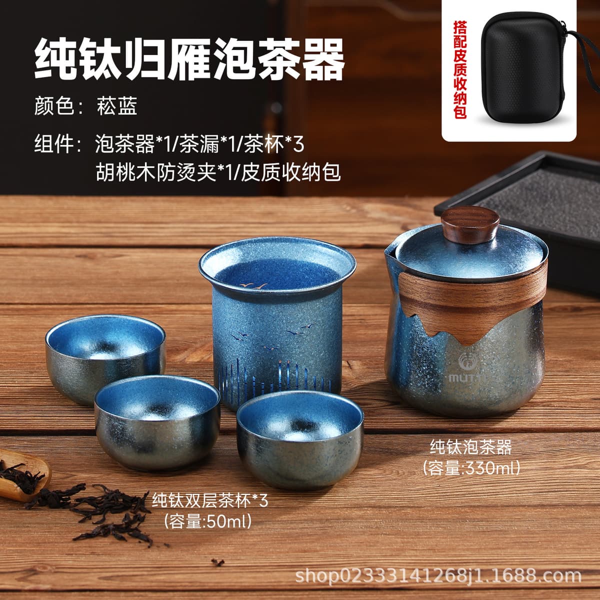 Guiyan tea maker travel set with storage bag - woad (hunyuan cup*3)