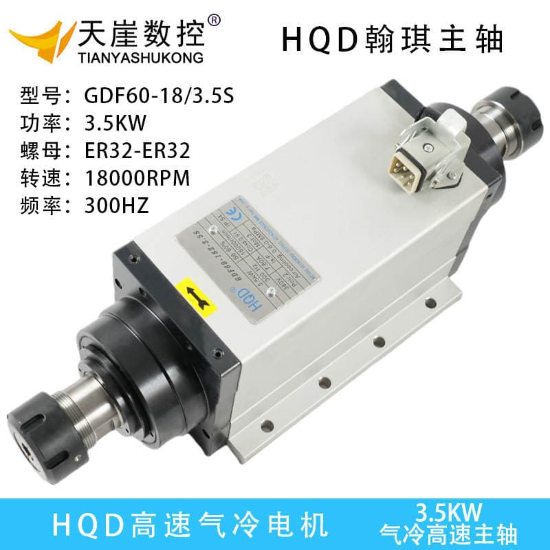 Hqd4.5Kw Air-Cooled Spindle 3.5Kw Dual-Head High-Speed Motor Er32 Hanqi Air-Cooled Woodworking Engraving Machine Head 2